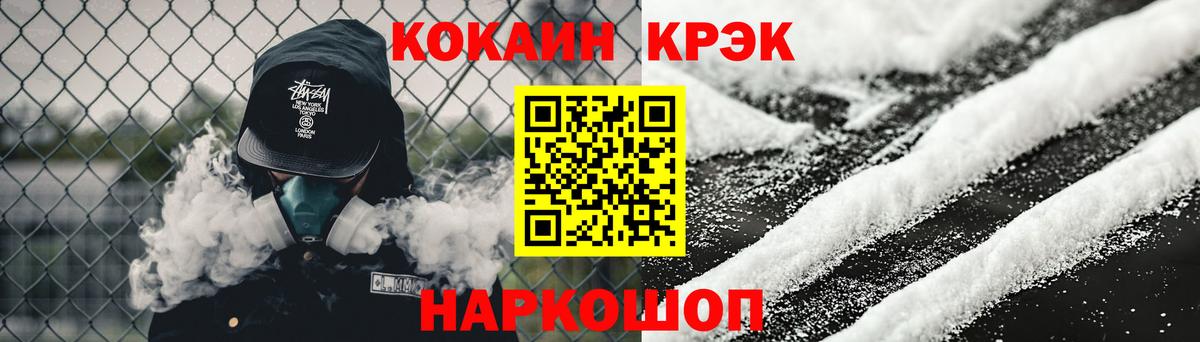 Героин Рыбинск