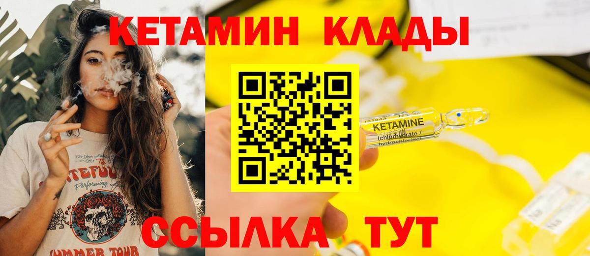 Метамфетамин  Гашиш  Мефедрон кристаллы  Каннабис  Рыбинск  Вход с VPN  МЕФ  APVP СОЛЬ кристаллы 