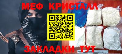 альфа пвп Партизанск