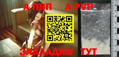 амф Первоуральск