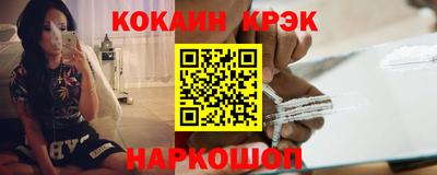 кокаин перу Пенза