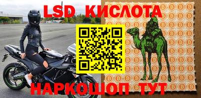 кокаин перу Пенза