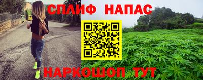 альфа пвп Партизанск