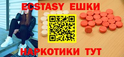 амф Первоуральск