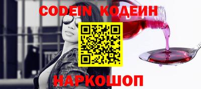 кокаин перу Пенза