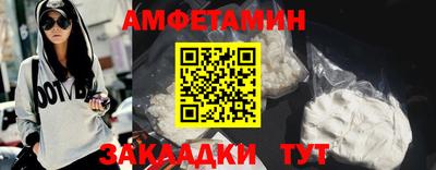 амф Первоуральск