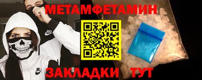 альфа пвп Партизанск
