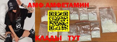 альфа пвп Партизанск