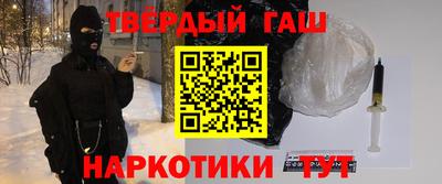 альфа пвп Партизанск