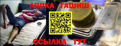 альфа пвп Партизанск