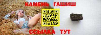 альфа пвп Партизанск