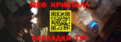 альфа пвп Партизанск