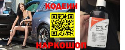 кокаин перу Пенза