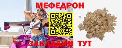альфа пвп Партизанск