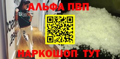 амф Первоуральск