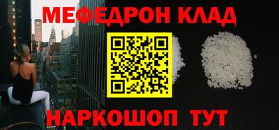 альфа пвп Партизанск