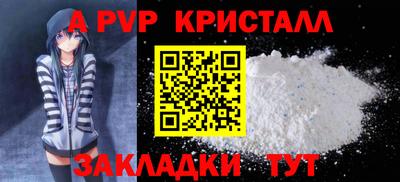 амф Первоуральск