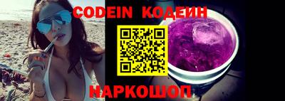 кокаин перу Пенза