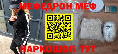альфа пвп Партизанск