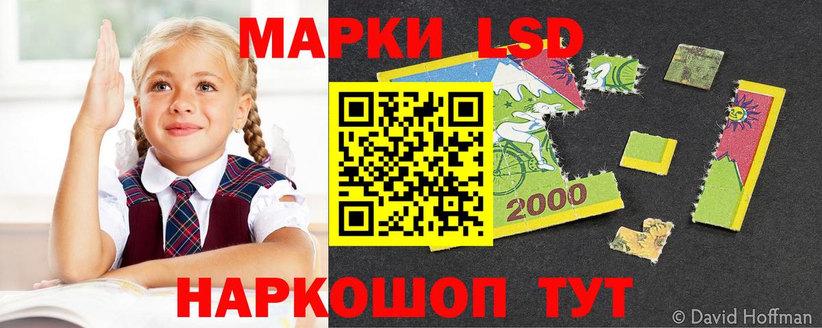ЛСД экстази кислота Рыбинск