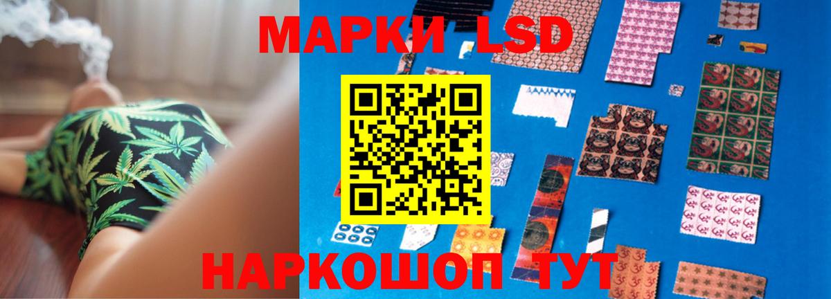 LSD-25 экстази ecstasy  MEGA вход  Лсд 25 экстази кислота  ЛСД экстази  Рыбинск  Вход с VPN 