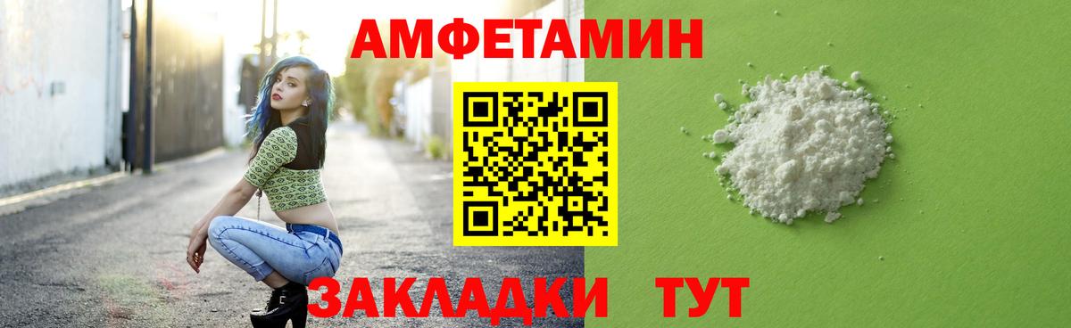 Первитин витя Рыбинск