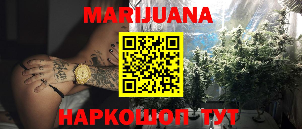 Шишки марихуана тримм  Вход с VPN  Марихуана OG Kush  Рыбинск  Шишки марихуана OG Kush 