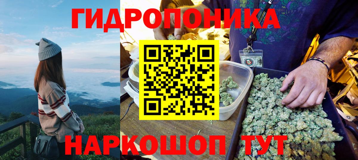 МАРИХУАНА White Widow Рыбинск